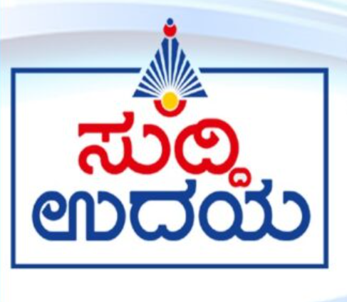 ಪುದುವೆಟ್ಟಿನ ಮಹಿಳೆ ಪುಣ್ಯಶ್ರೀ ಪುತ್ತೂರು ತಾಯಿ ಮನೆಯಲ್ಲಿ ಬಾವಿಗೆ ಬಿದ್ದು ಮೃತ್ಯು